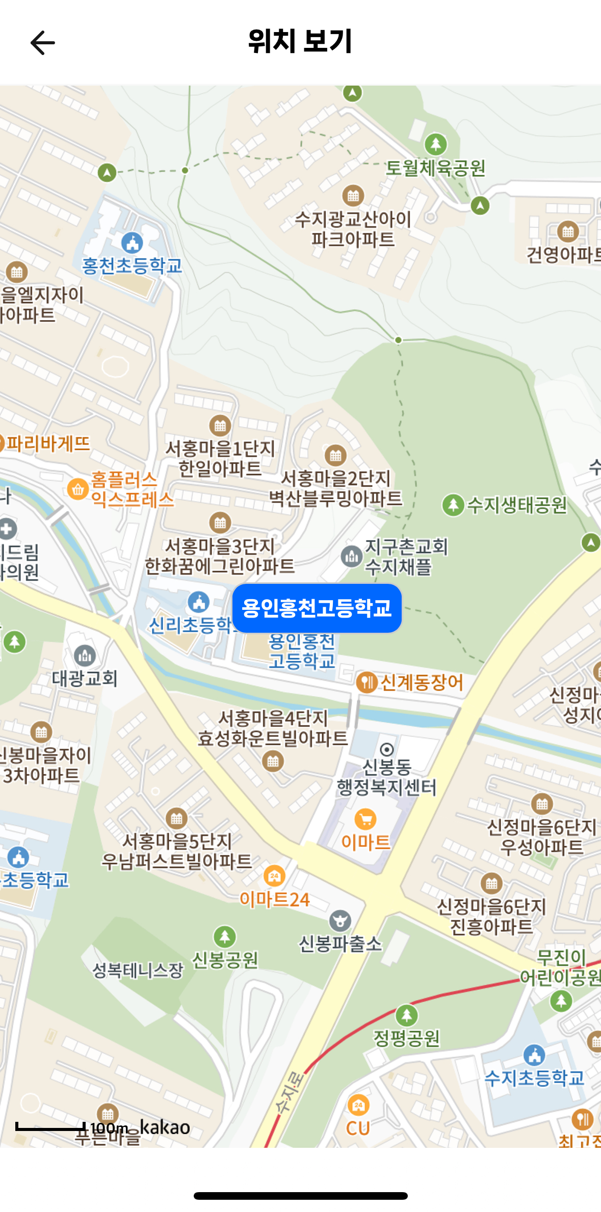 홍천고등학교 이미지