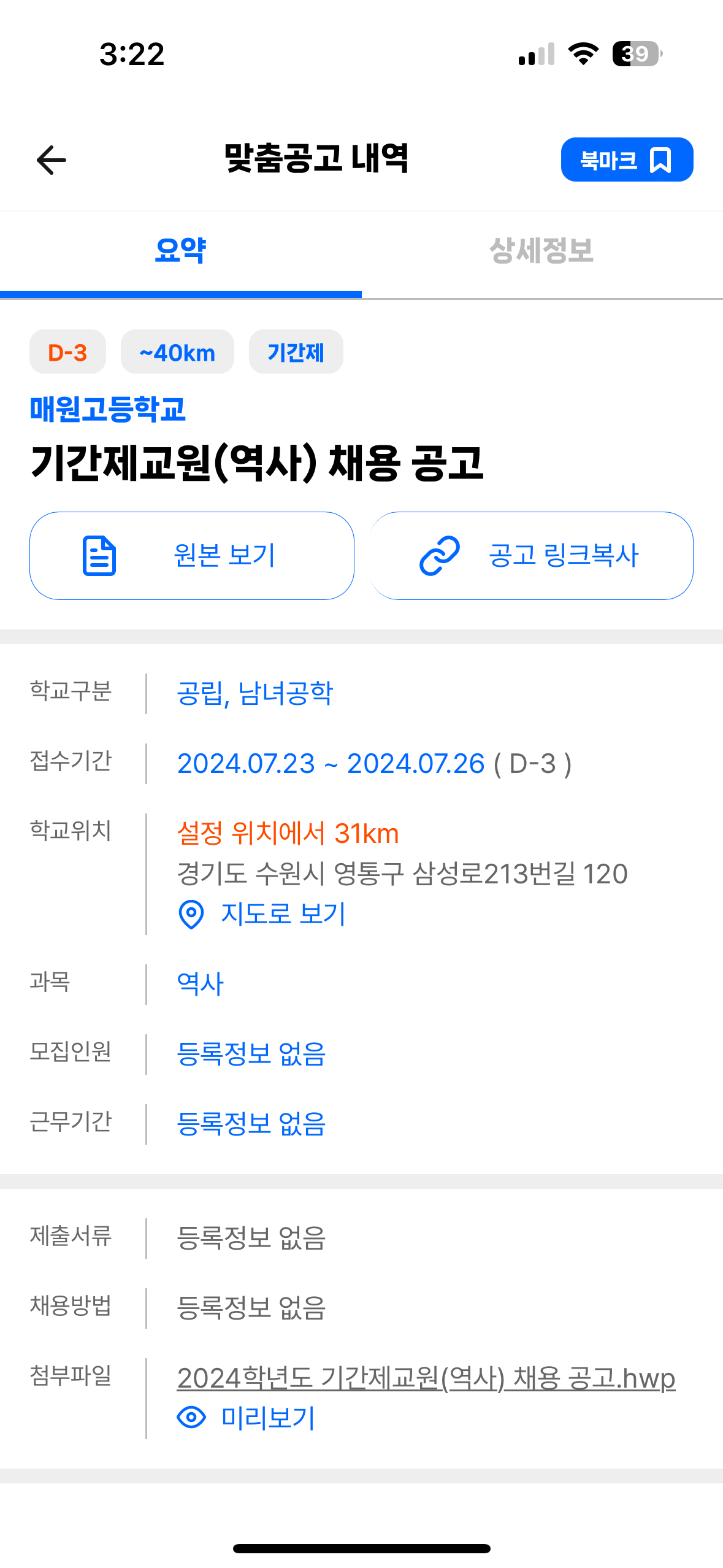 금매원 이미지