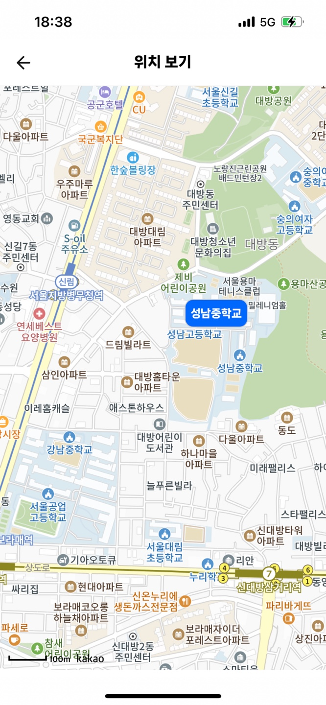 성남중학교 이미지
