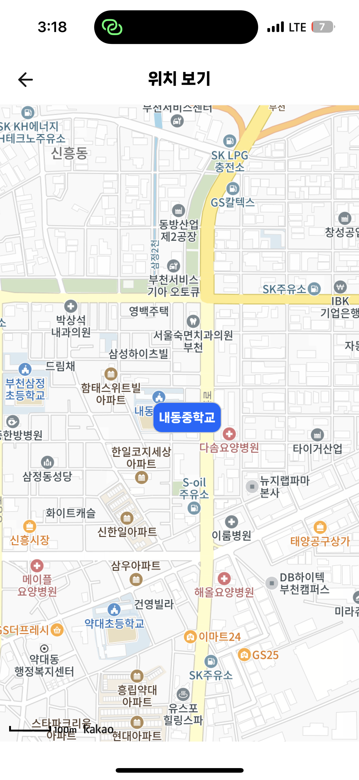 경기화학 이미지
