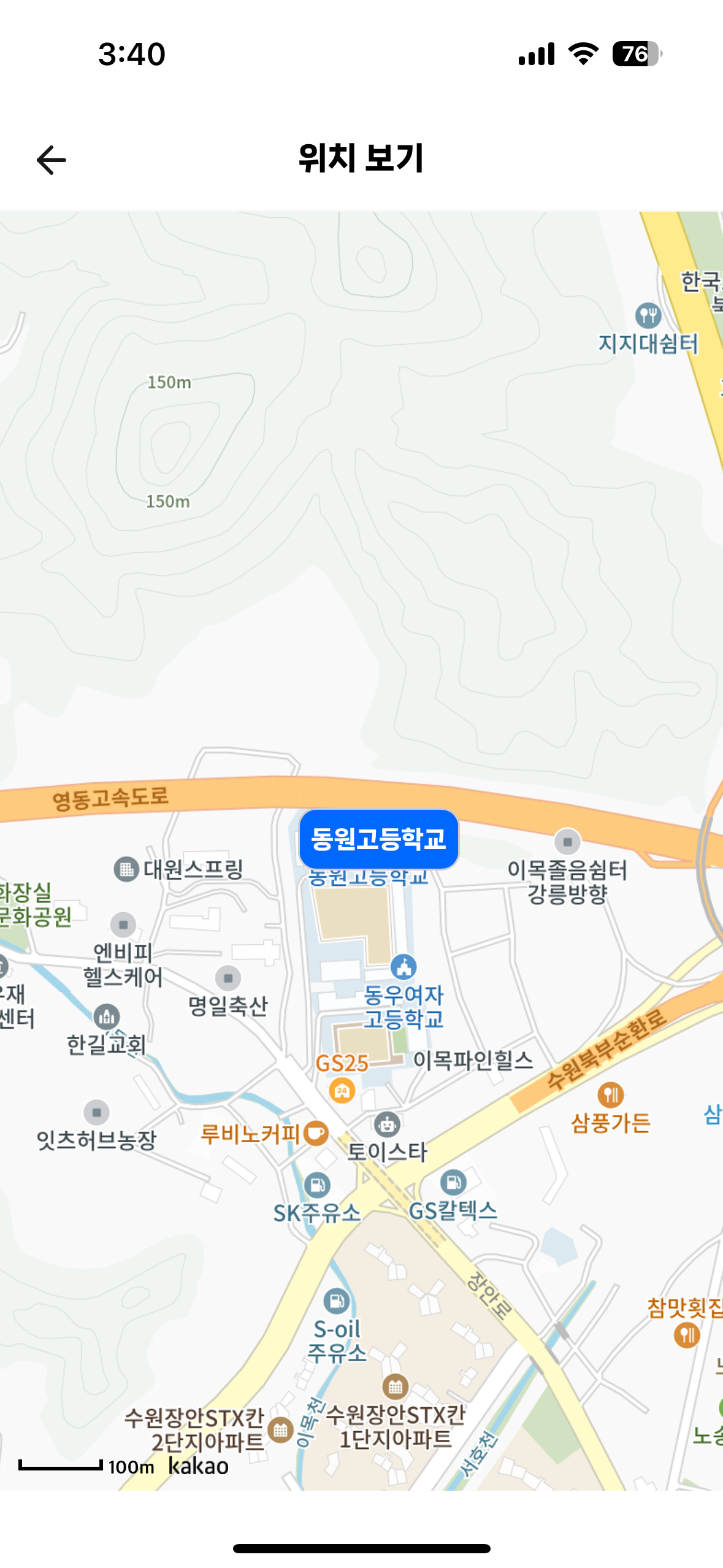 동원고등학교 이미지