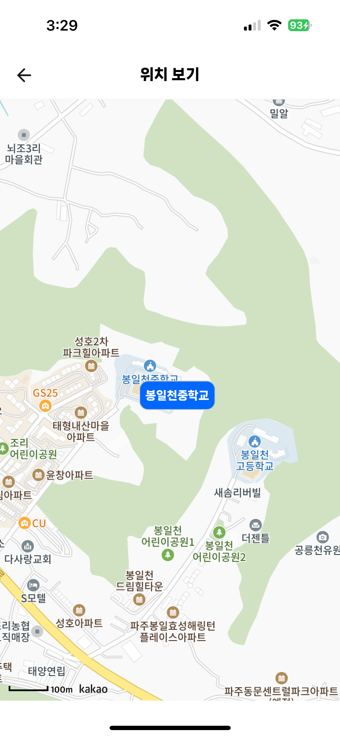 봉일천중학교 이미지
