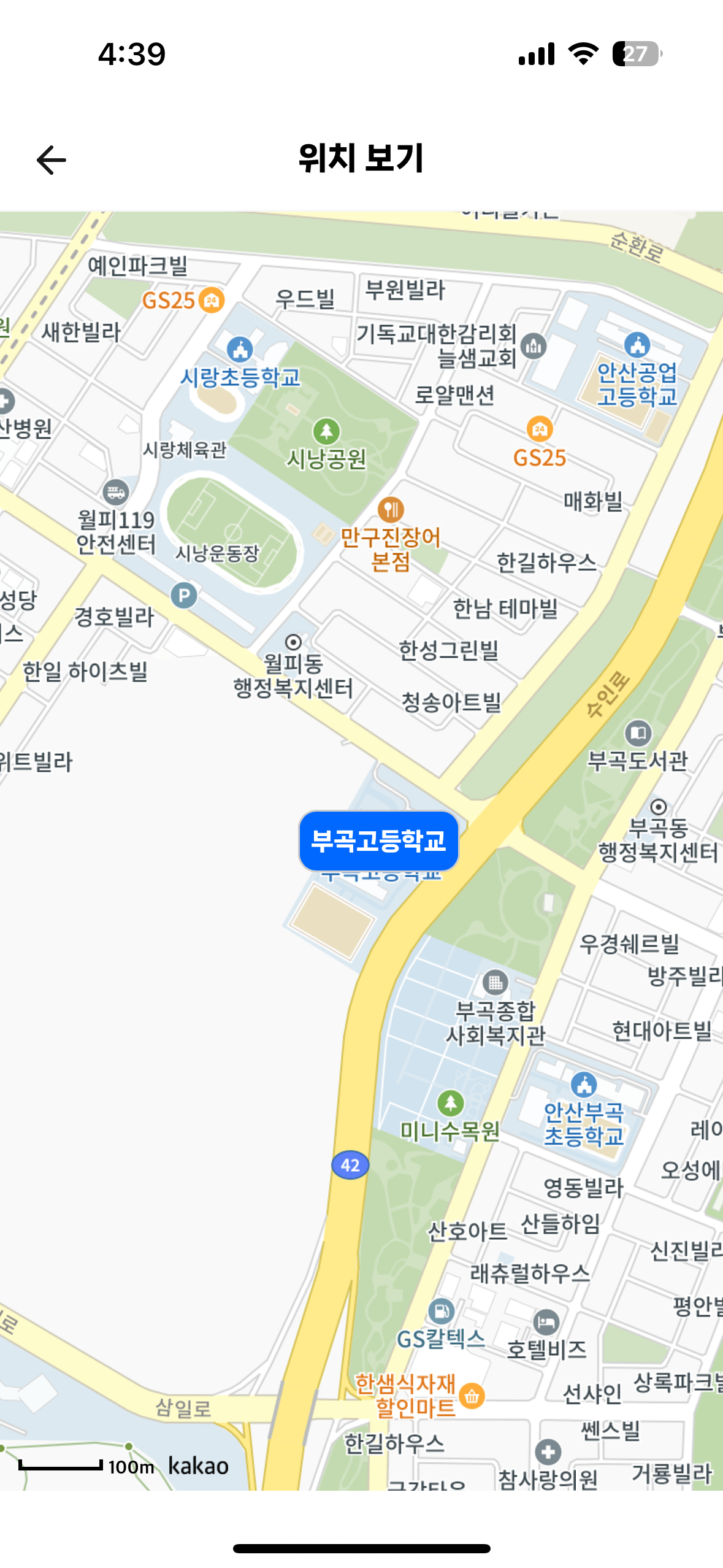 부곡고등학교 이미지