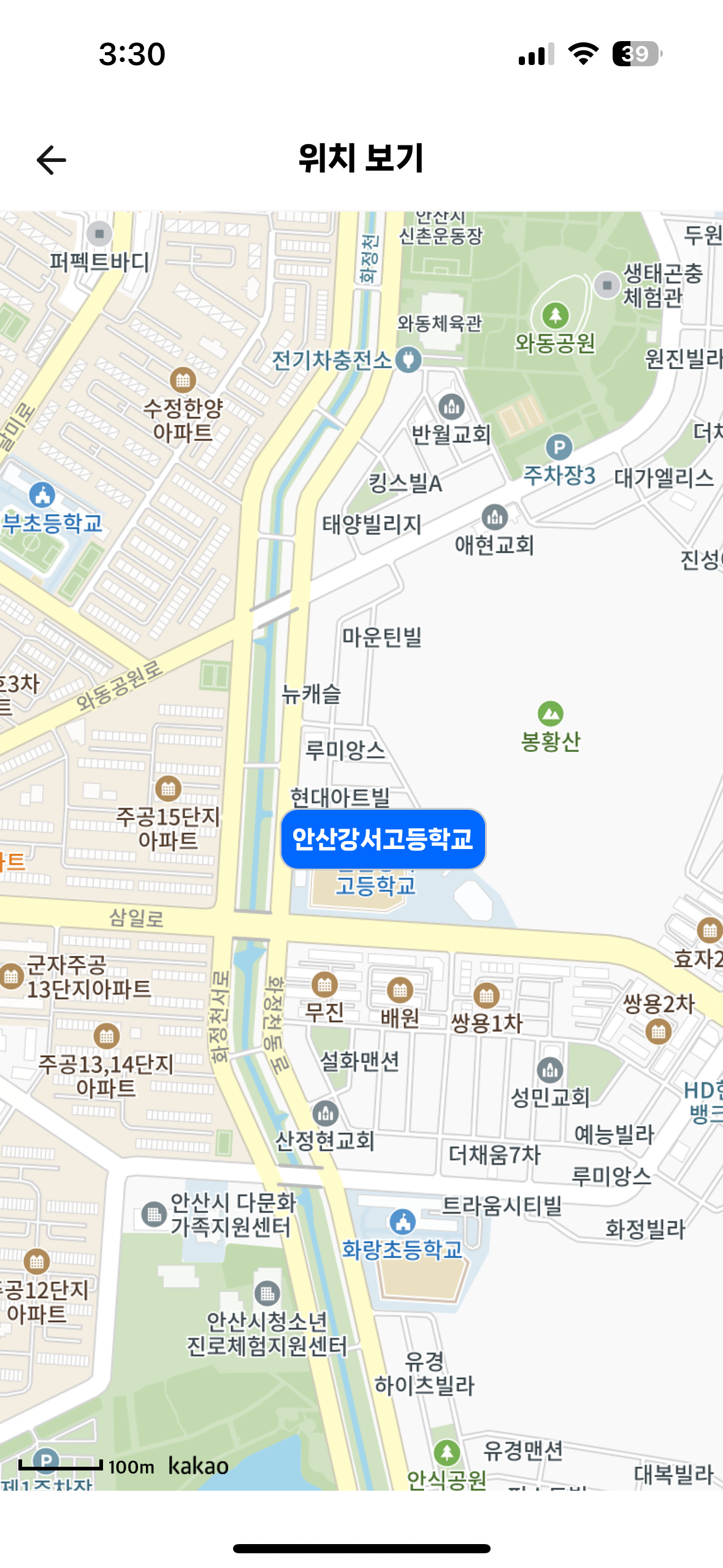 안산강서고등학교 이미지