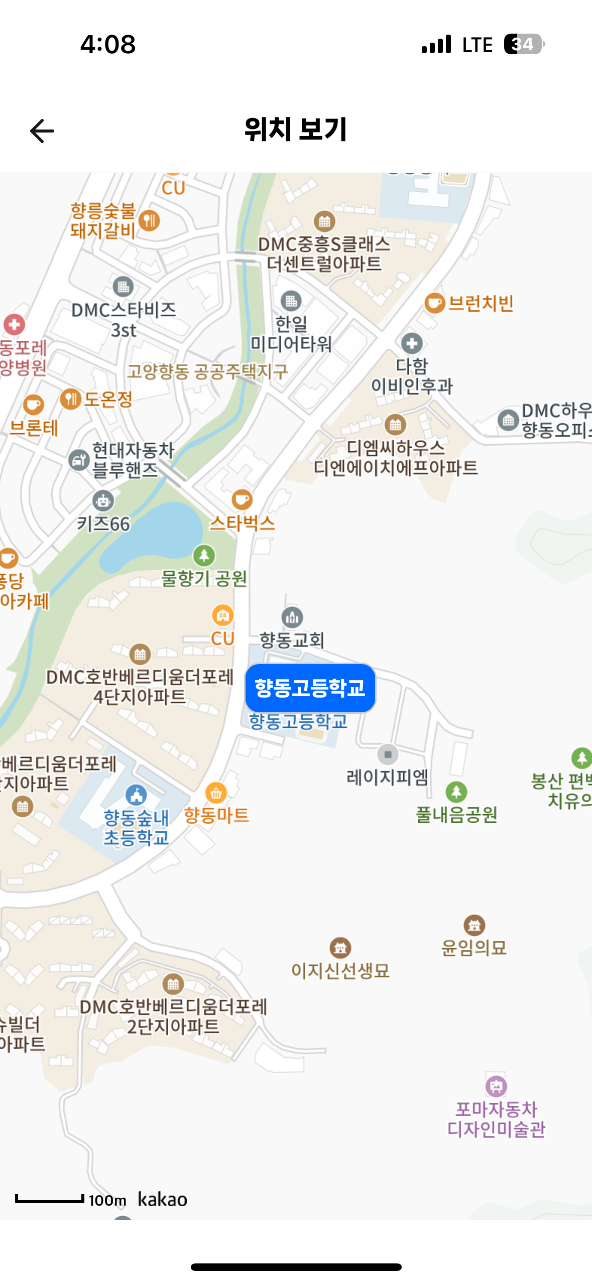 향동고등학교 이미지