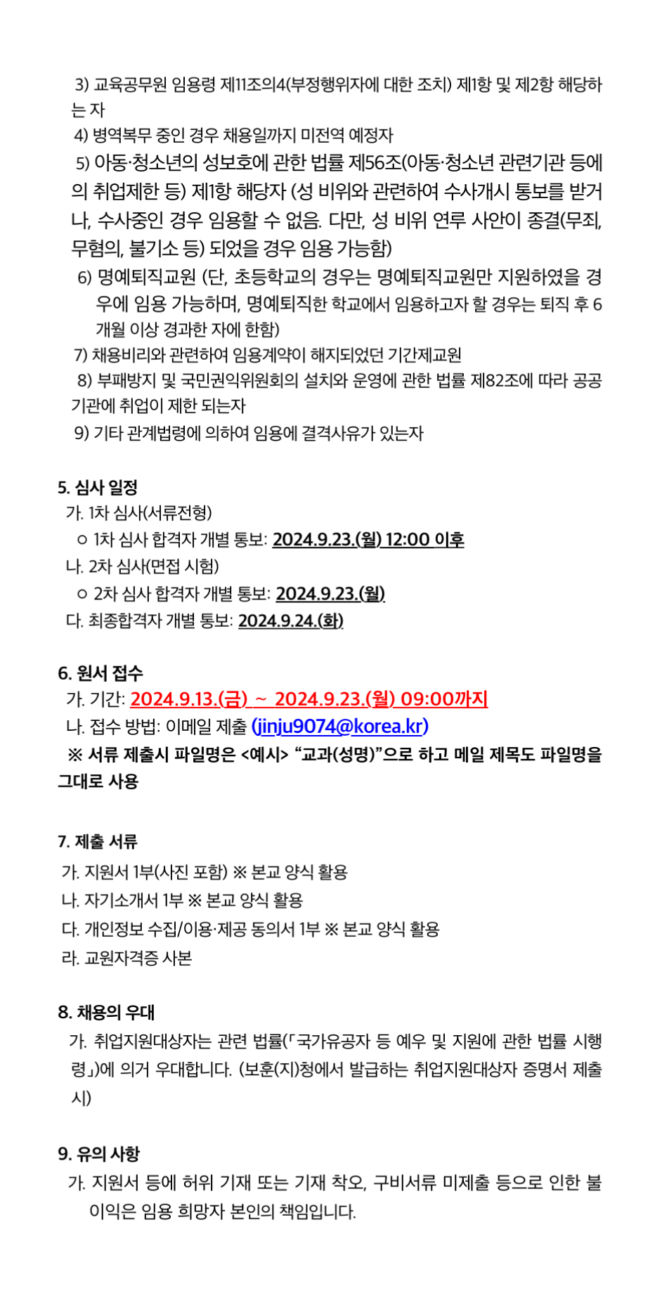 경기화학 이미지