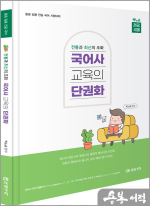 미래가치 이미지