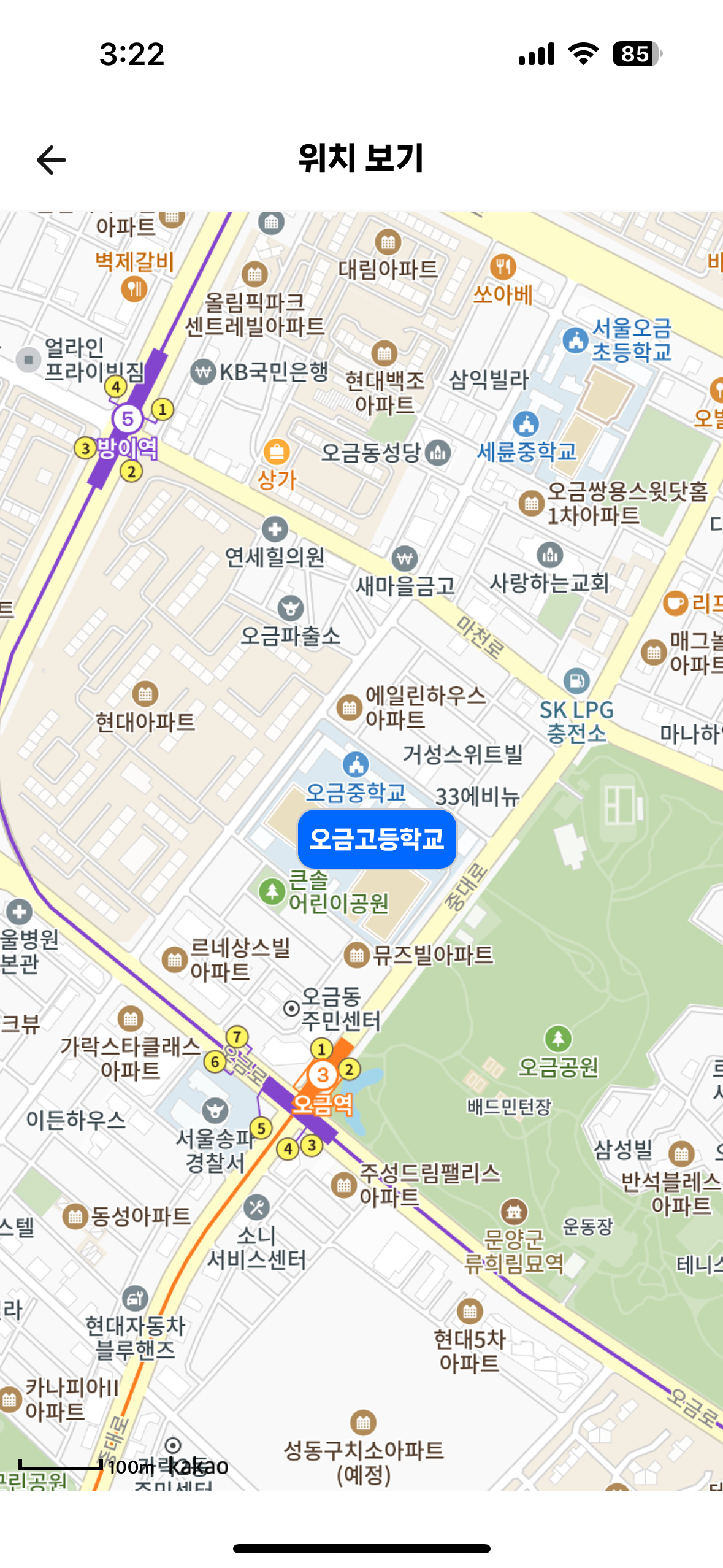 오금고등학교 이미지