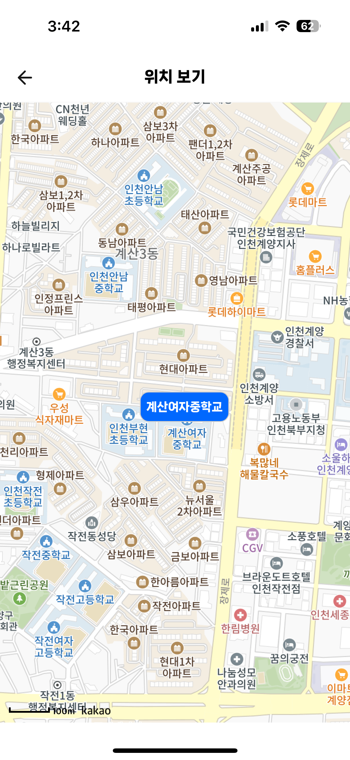 계산여자중학교 이미지
