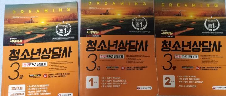 청담사 이미지