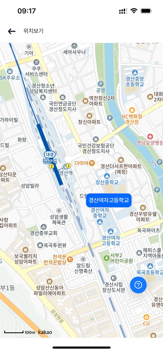 경산여자고등학교 이미지
