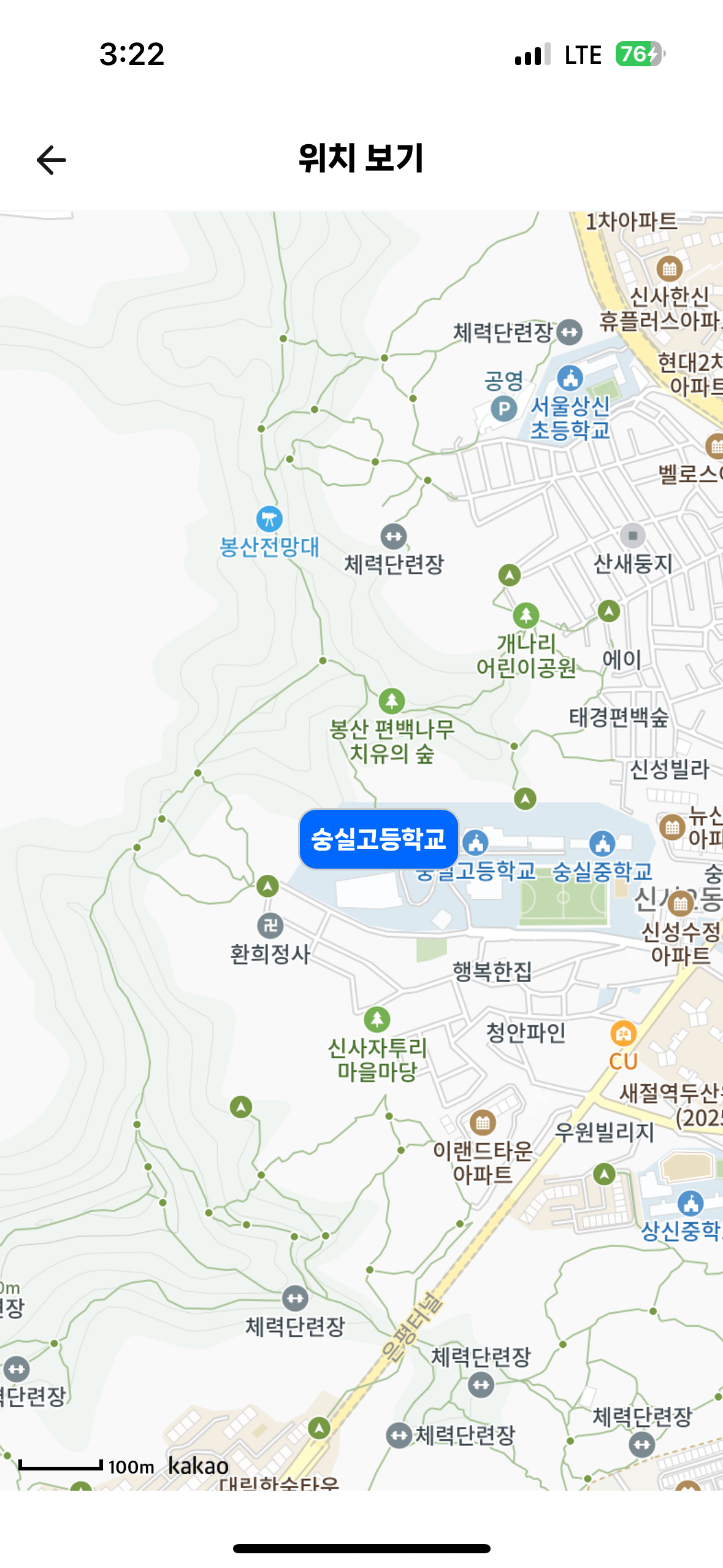 숭실고등학교 이미지