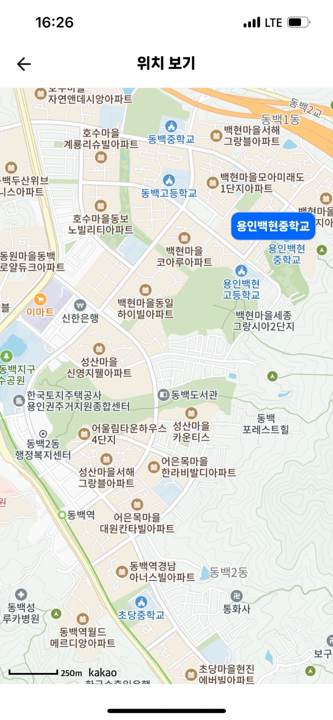 백현중학교 이미지