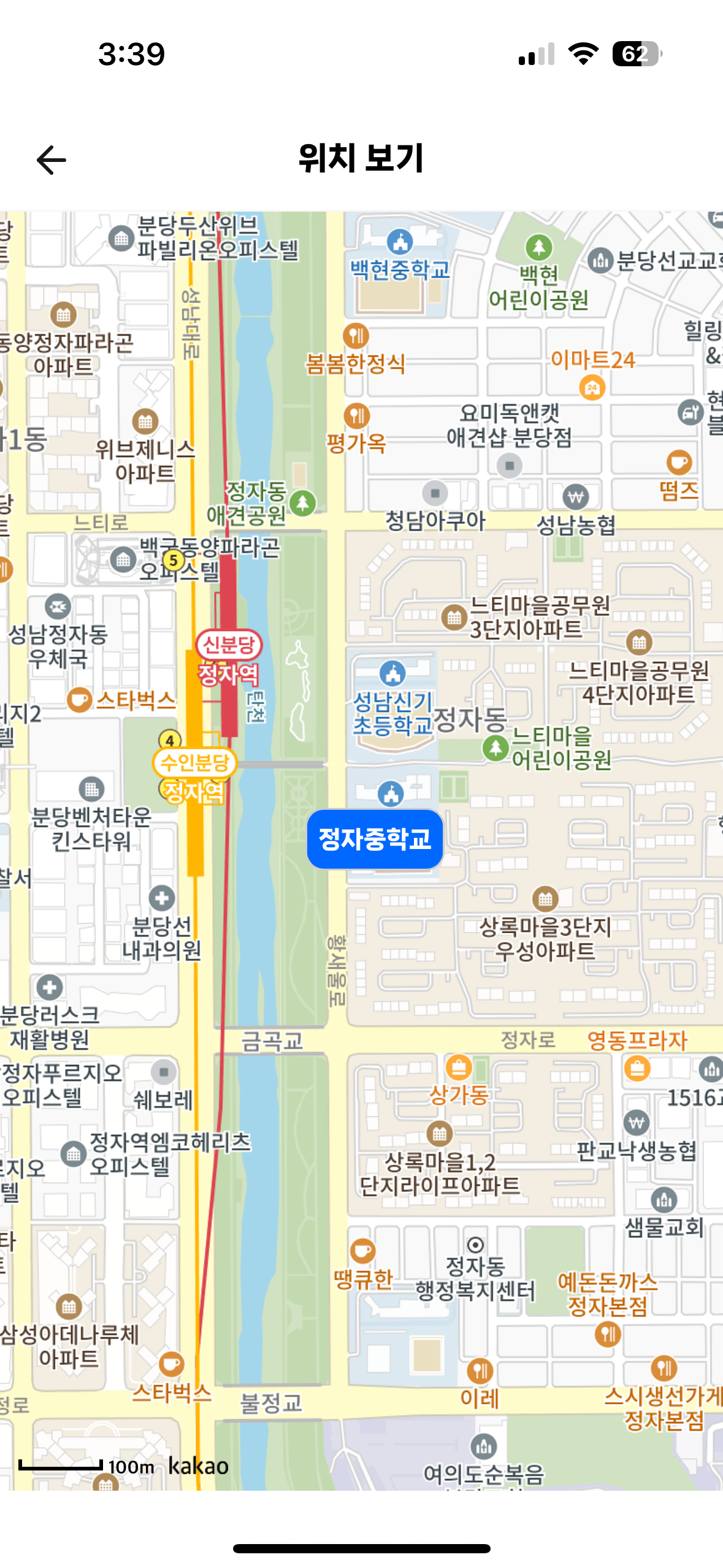 정자중학교 이미지