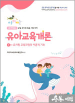 미소유치원 이미지