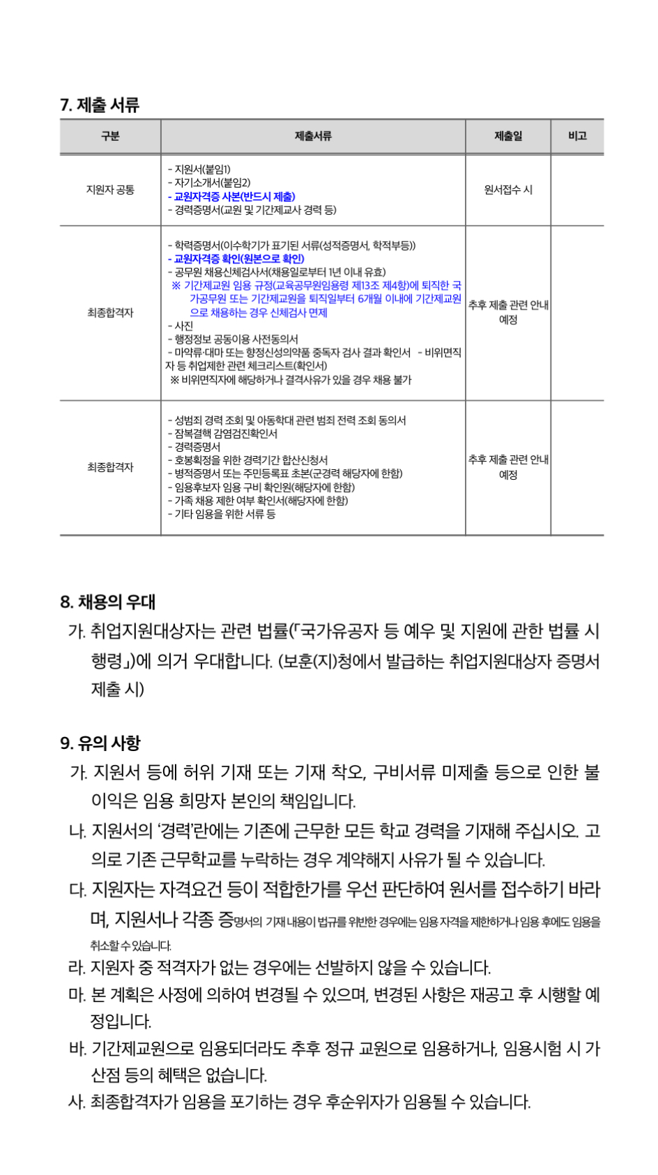 경기화학 이미지