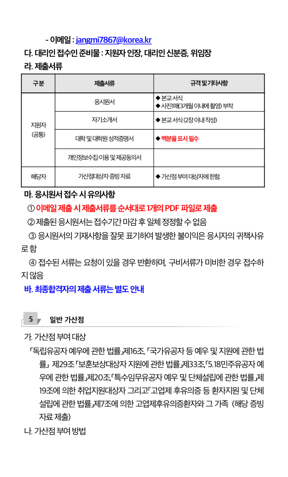 영신여자고등학교 이미지