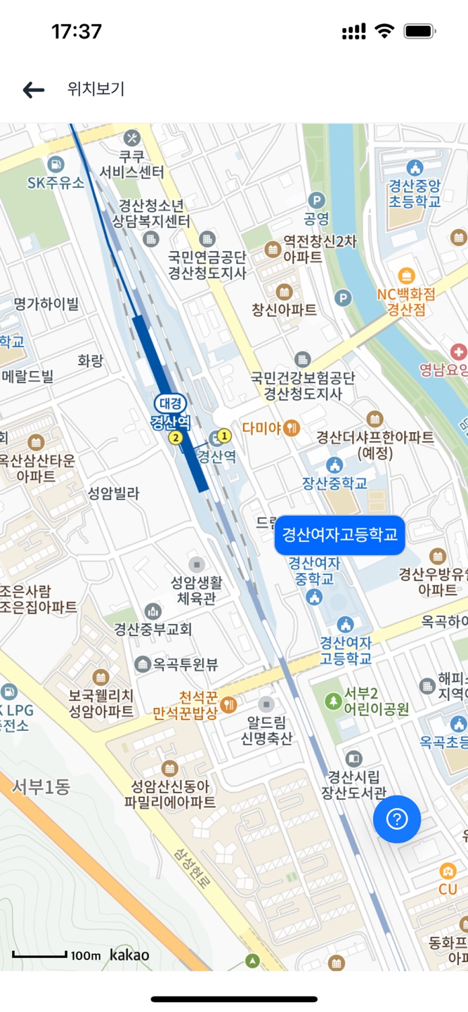 경산여자고등학교 이미지