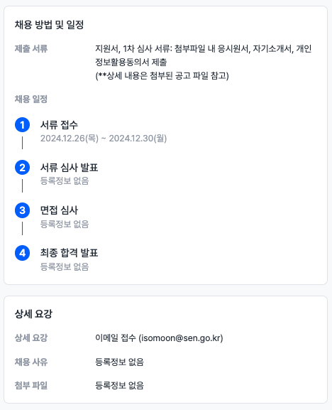 신도고등학교 이미지