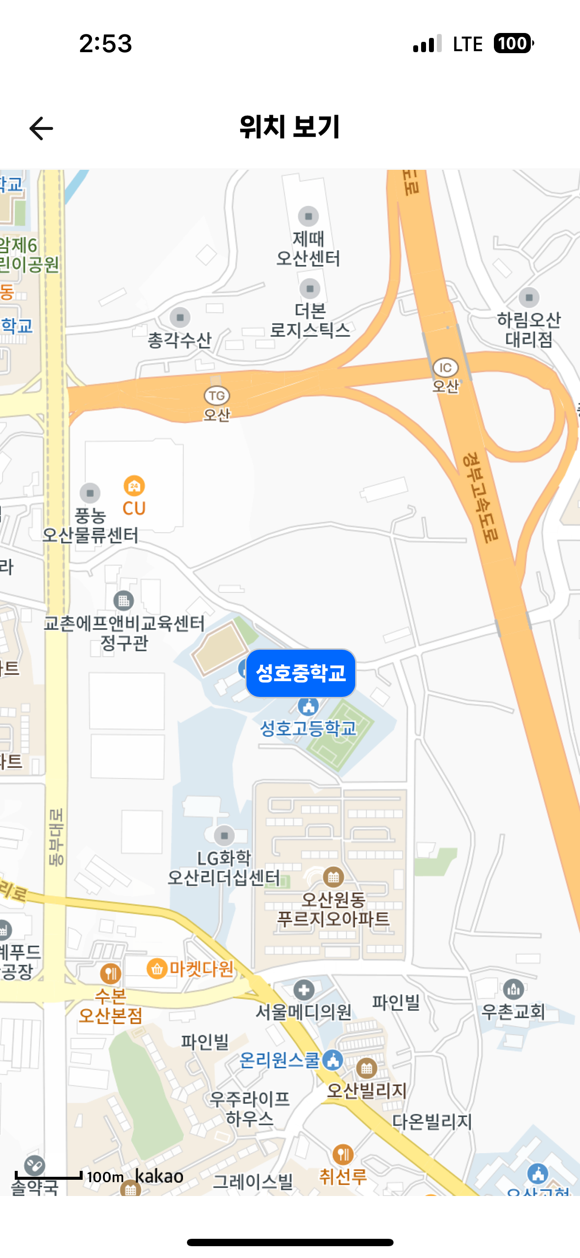 성호중학교 이미지