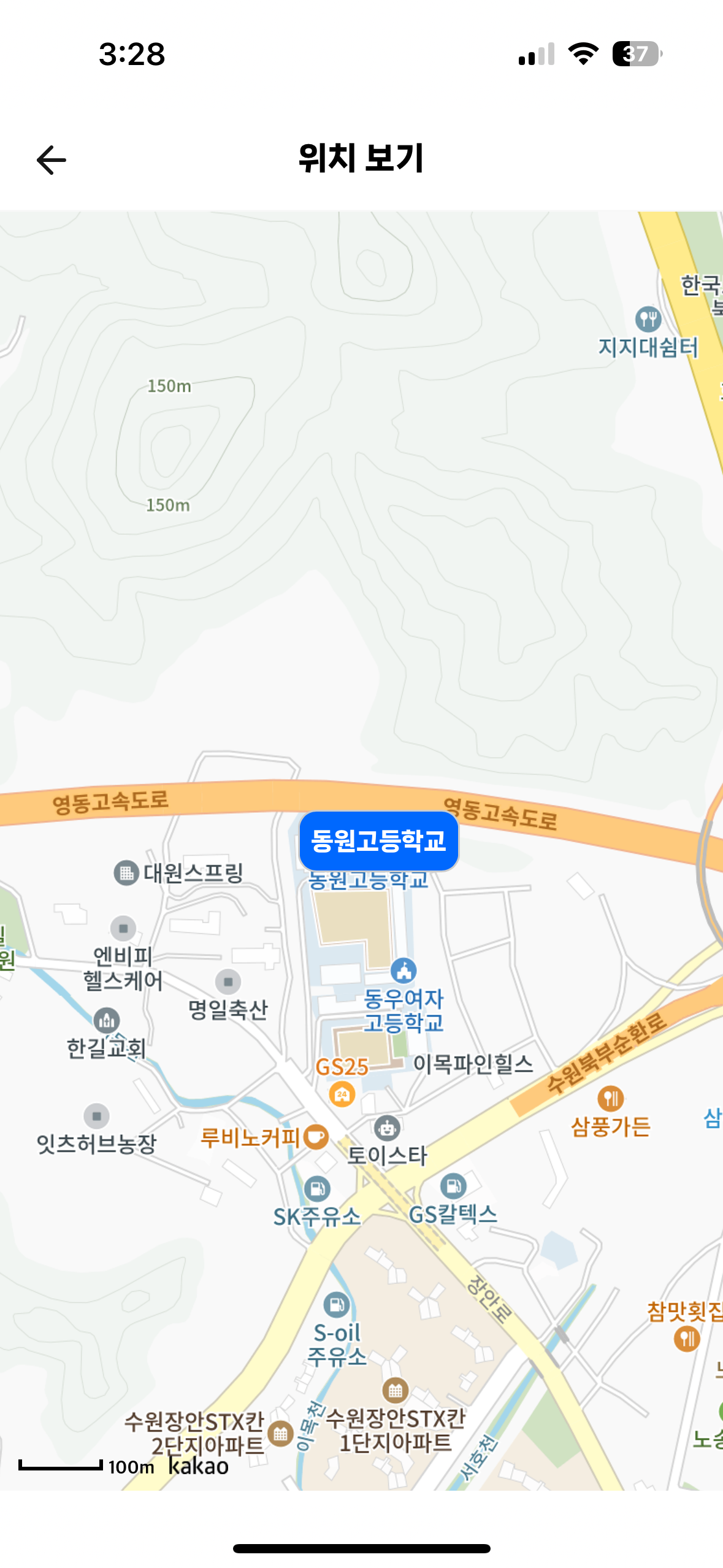 동원고등학교 이미지