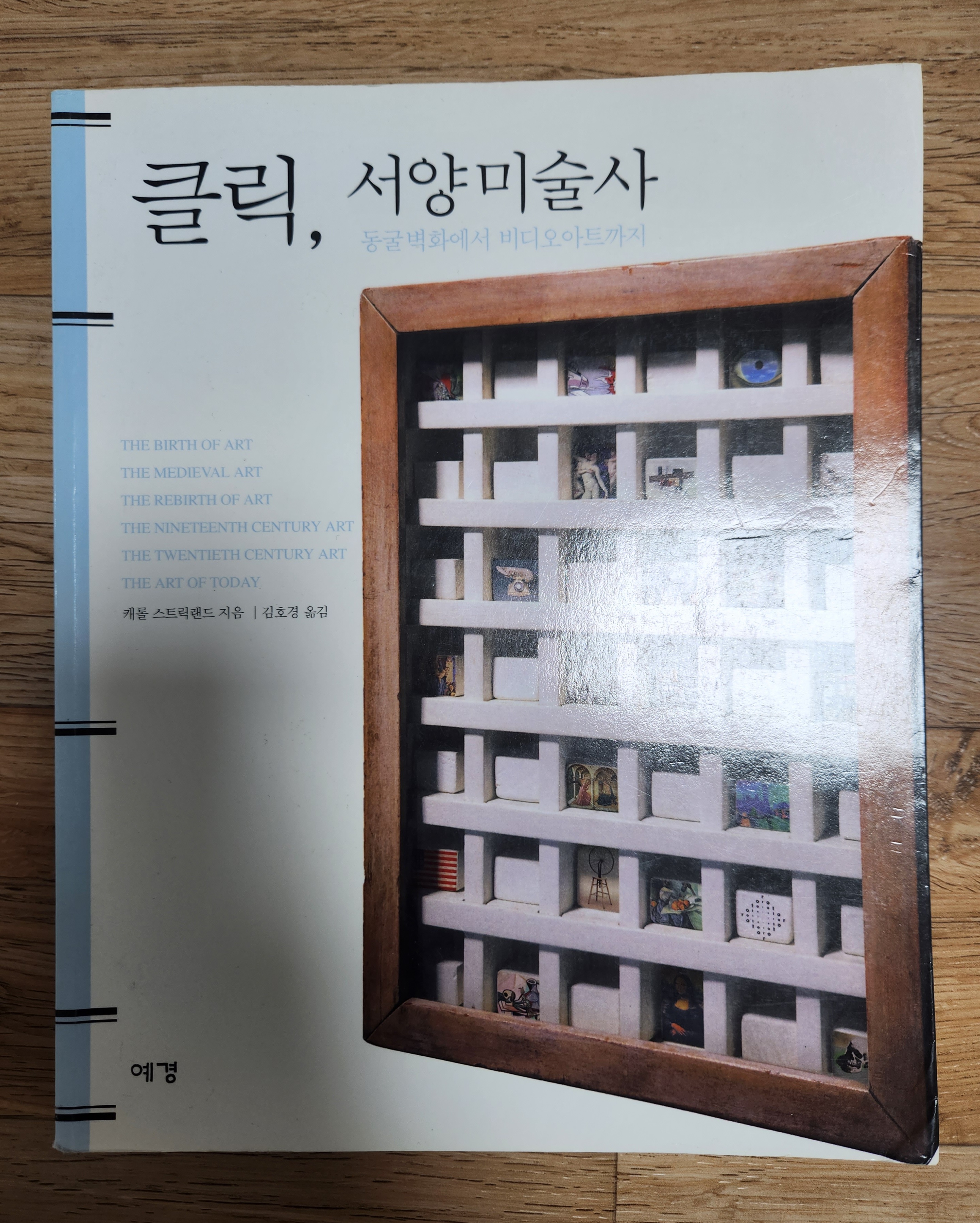 인그라픽스 이미지