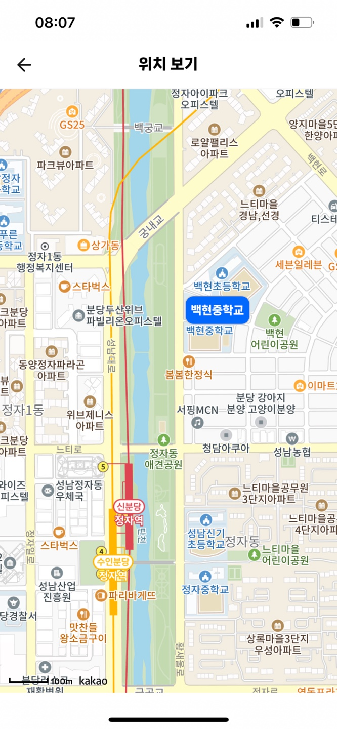 백현중학교 이미지