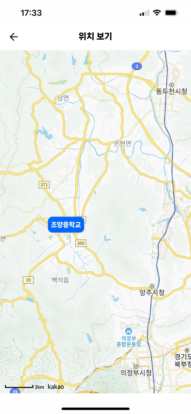 조양중학교 이미지