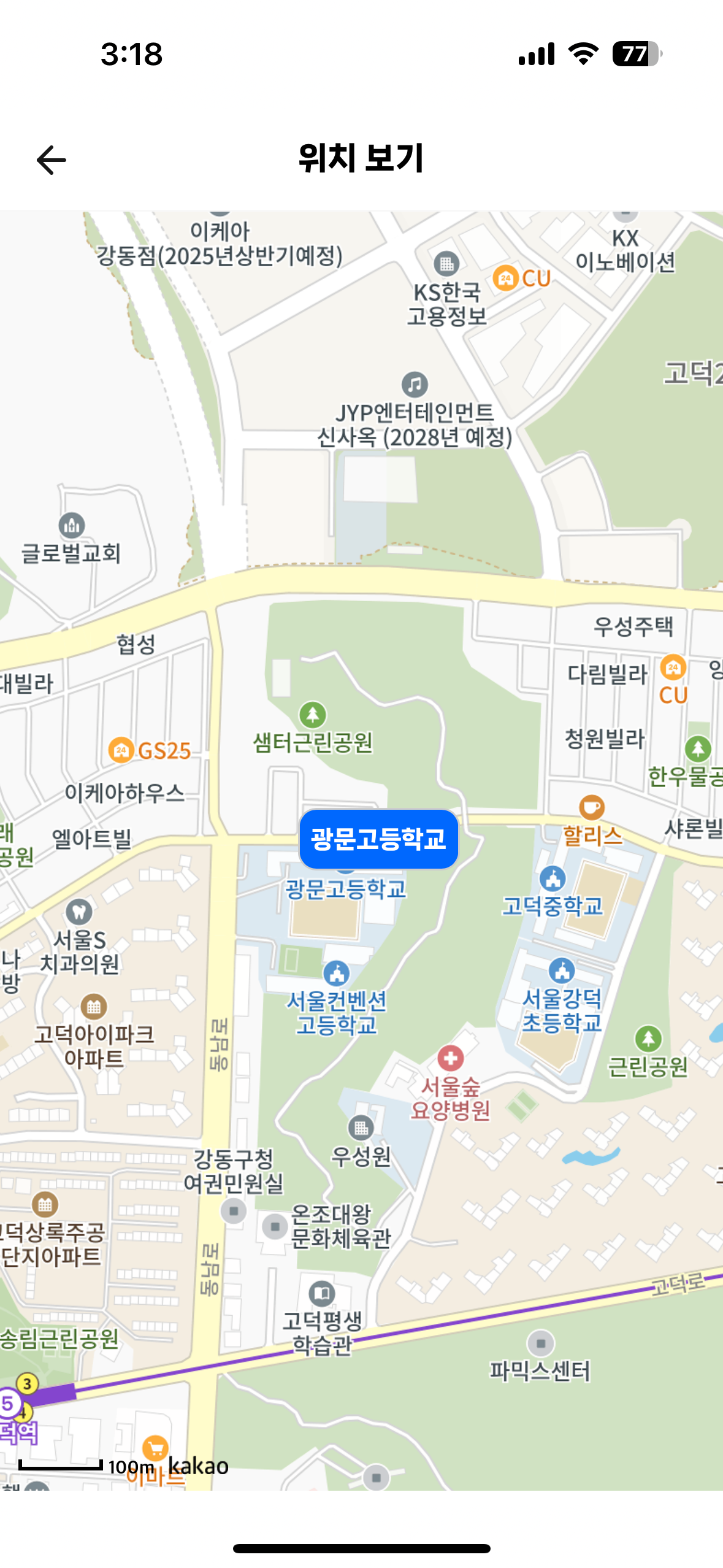 광문고등학교 이미지