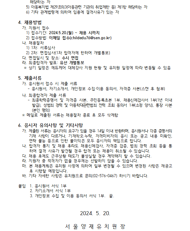 에듀케어 이미지