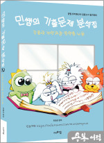 에프엠 이미지
