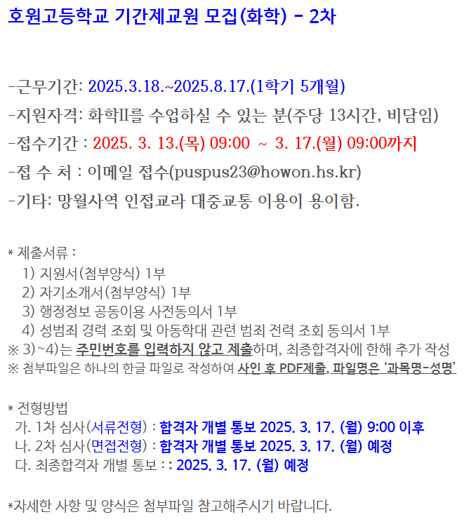 시수 이미지