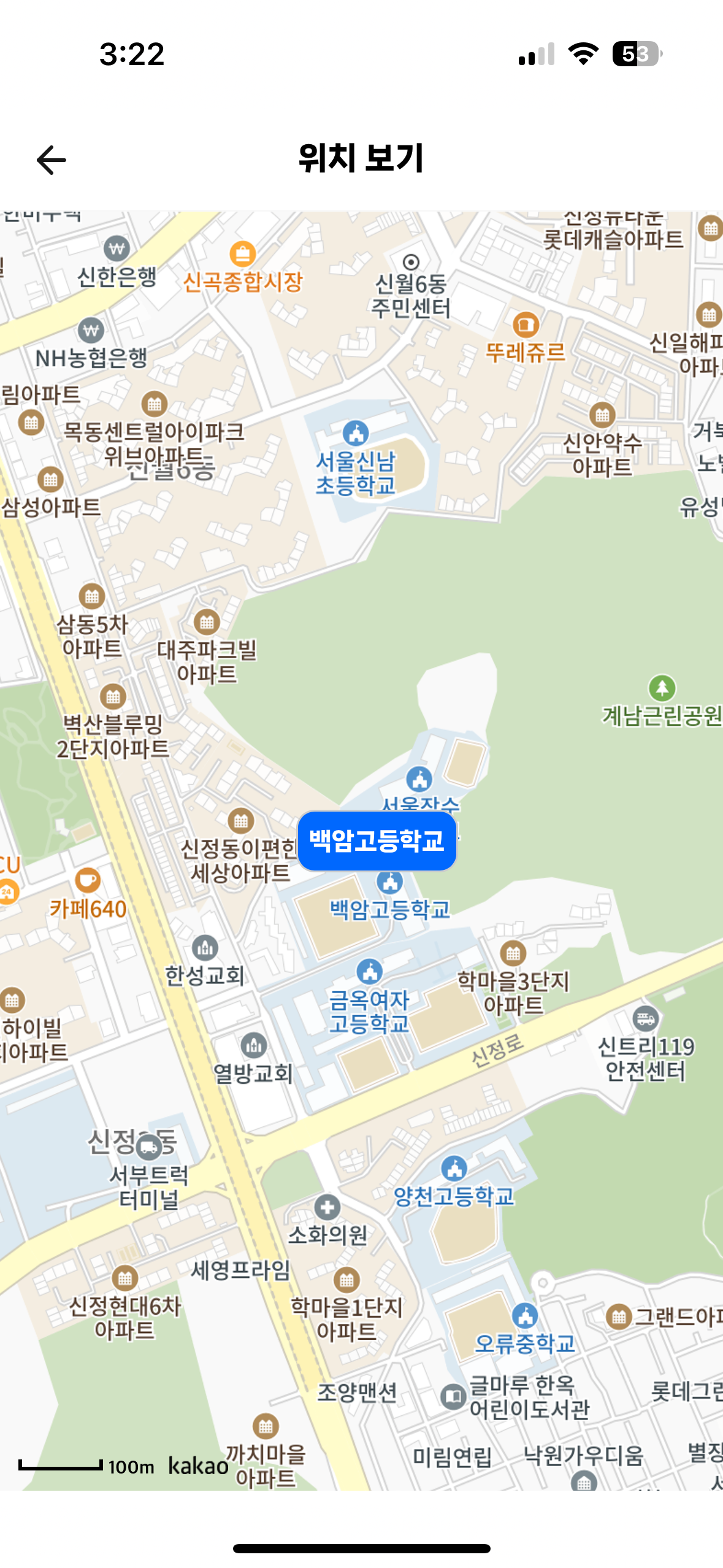 백암고등학교 이미지