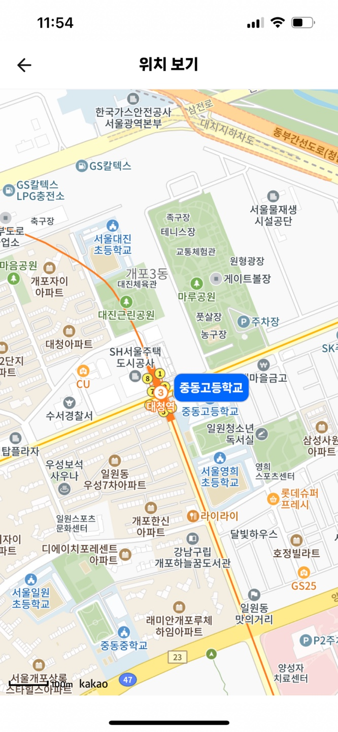 강남화학 이미지