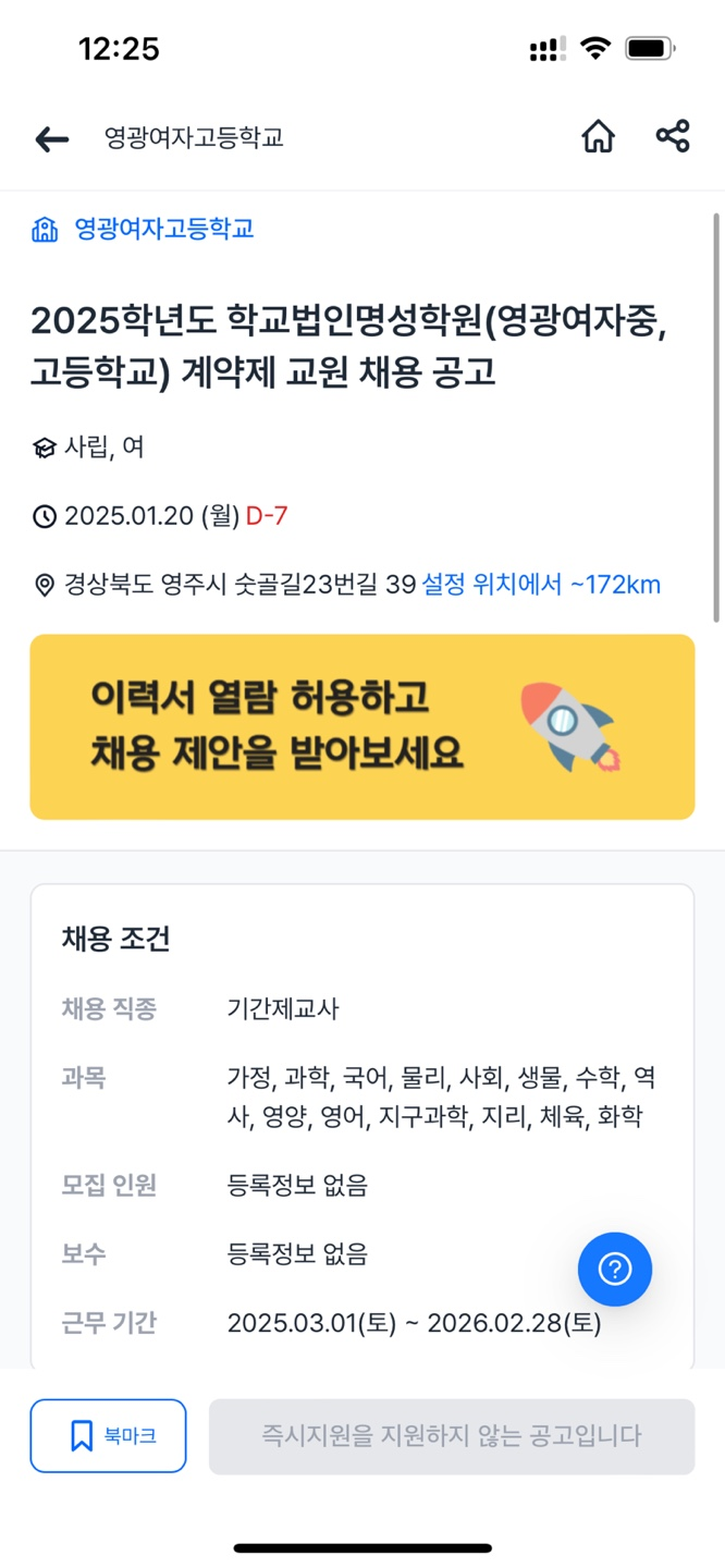 명성학원 이미지