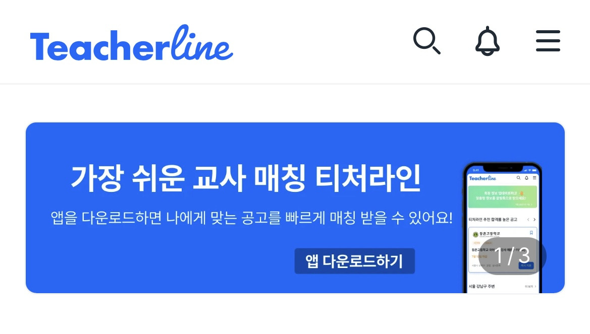 학교법인서울예술학원 이미지