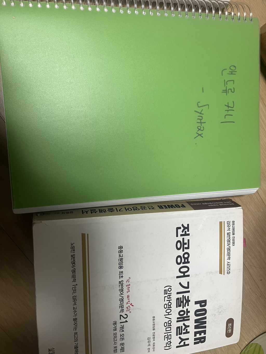 신택스 이미지