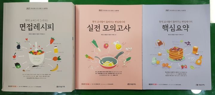 한타기흥판매 이미지