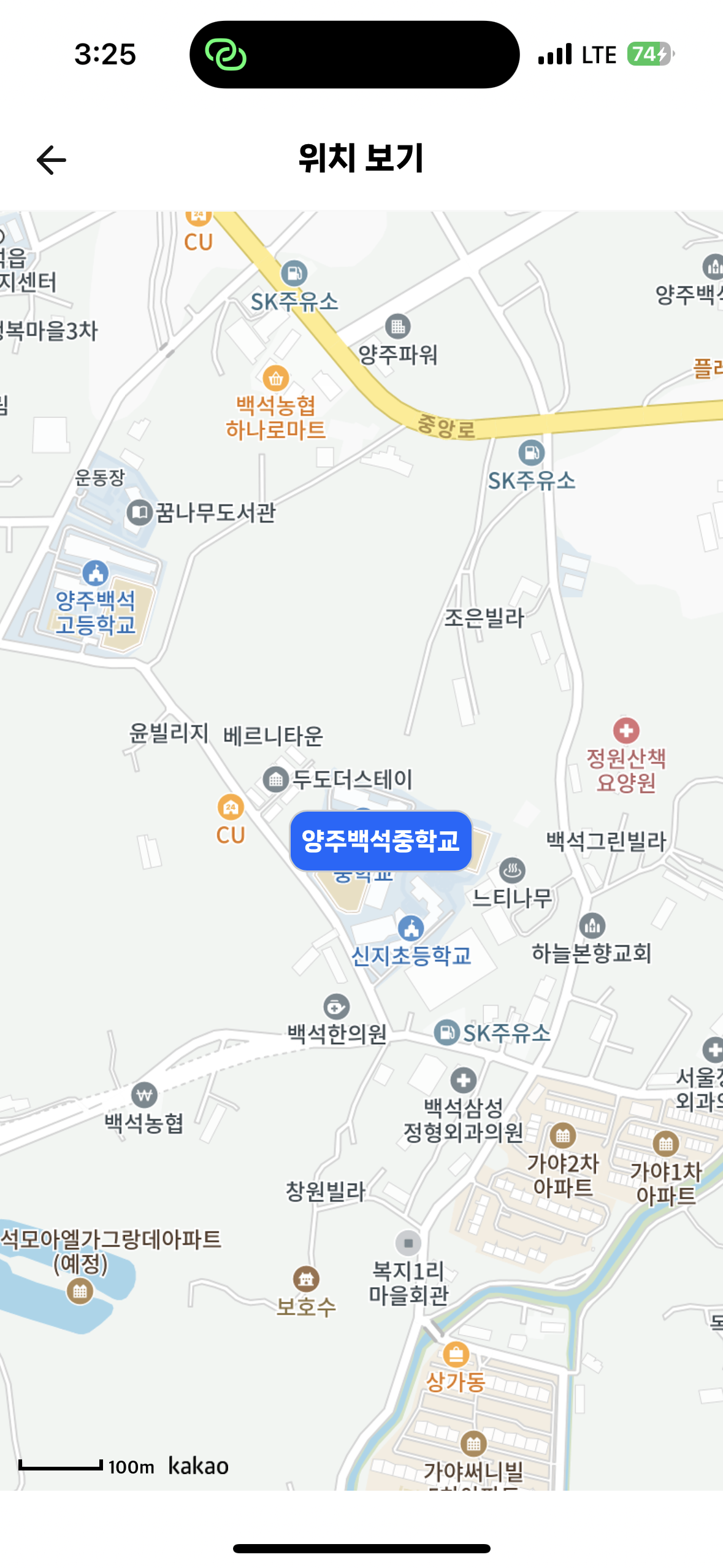 백석중학교 이미지