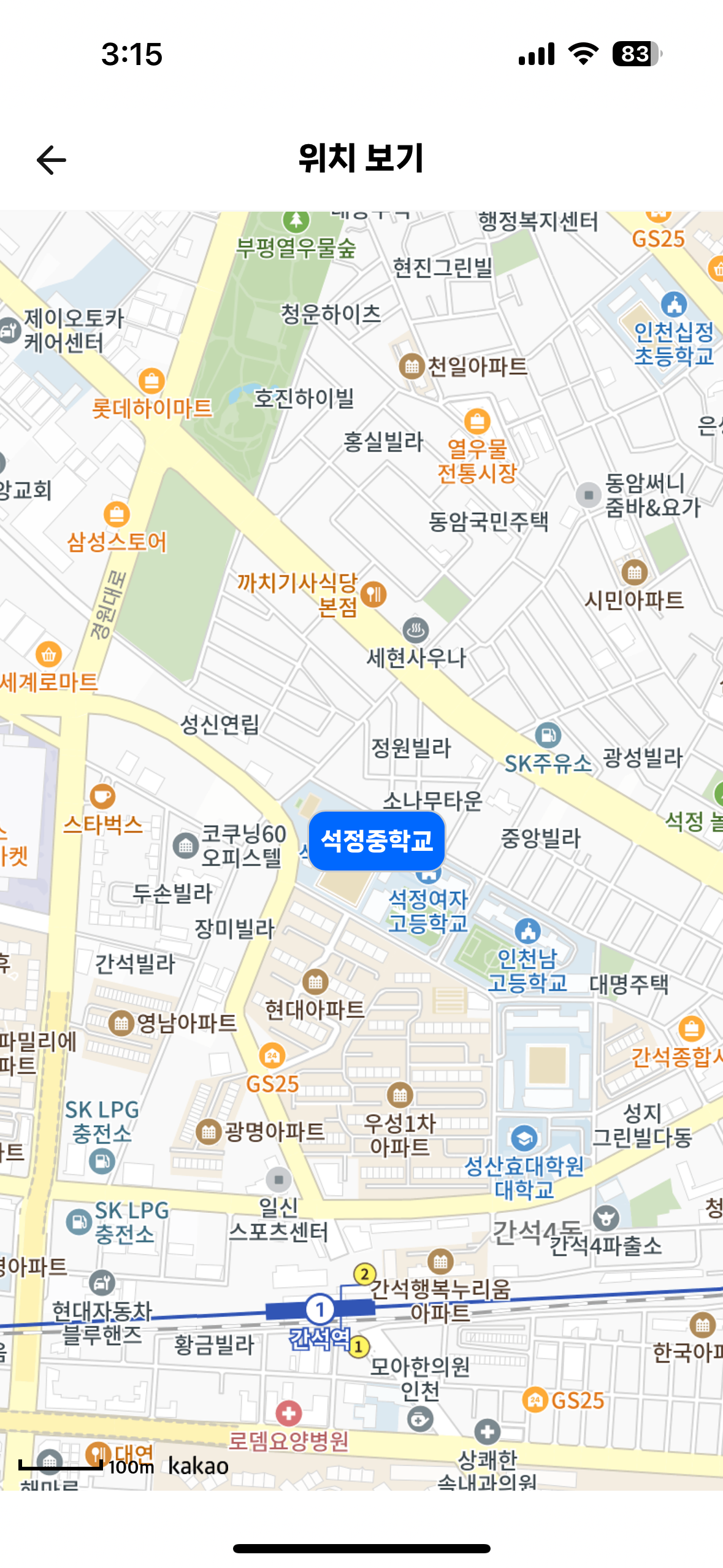 석정중학교 이미지