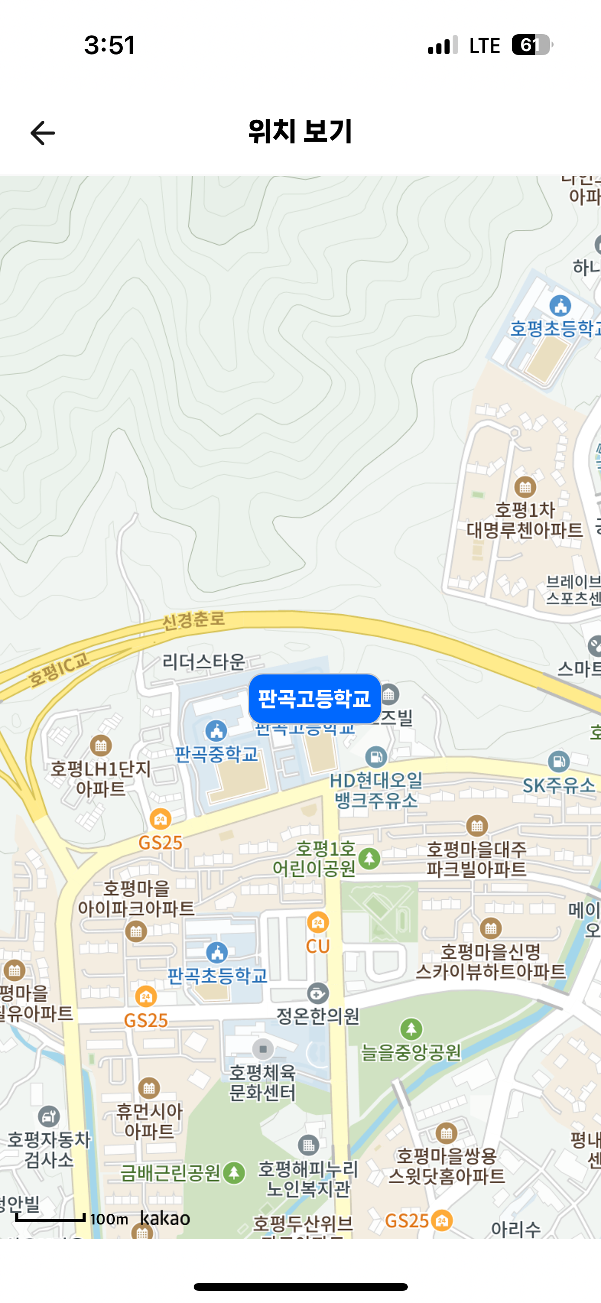 판곡고등학교 이미지