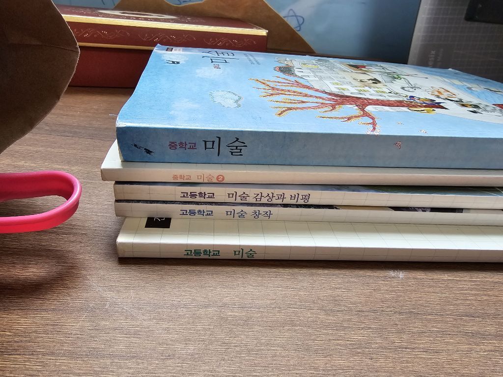 미진사 이미지
