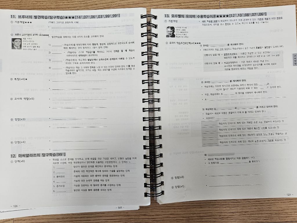 원페이지 이미지