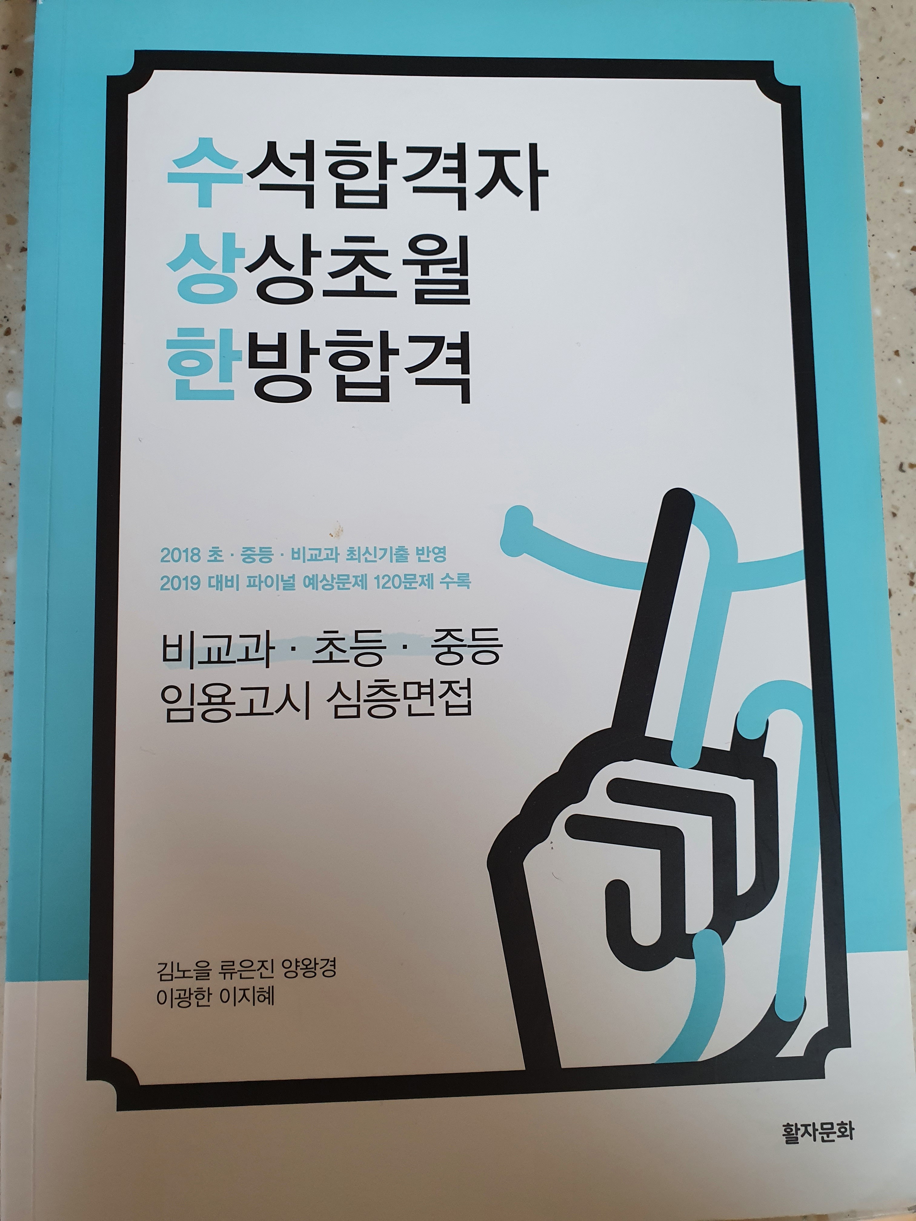 암카 이미지