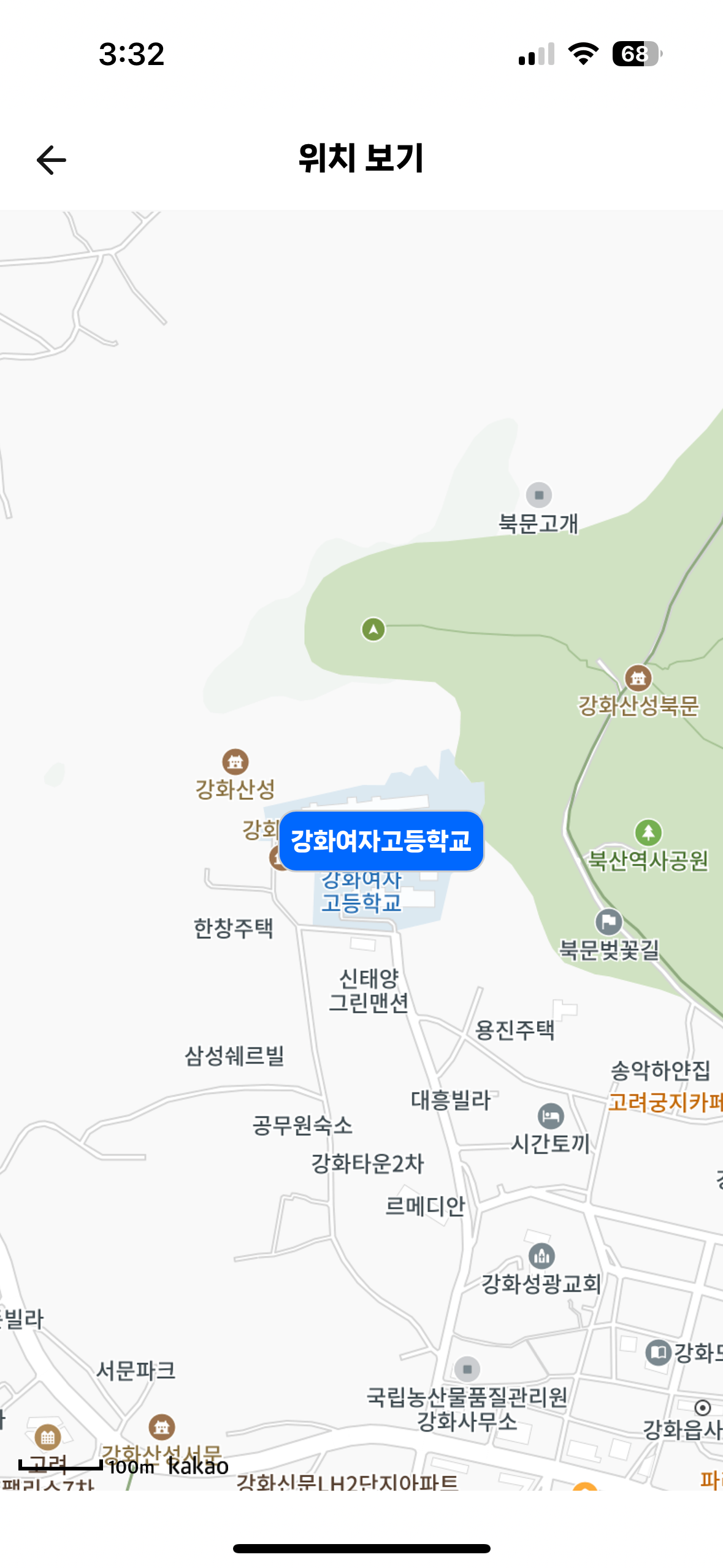 강화여자고등학교 이미지