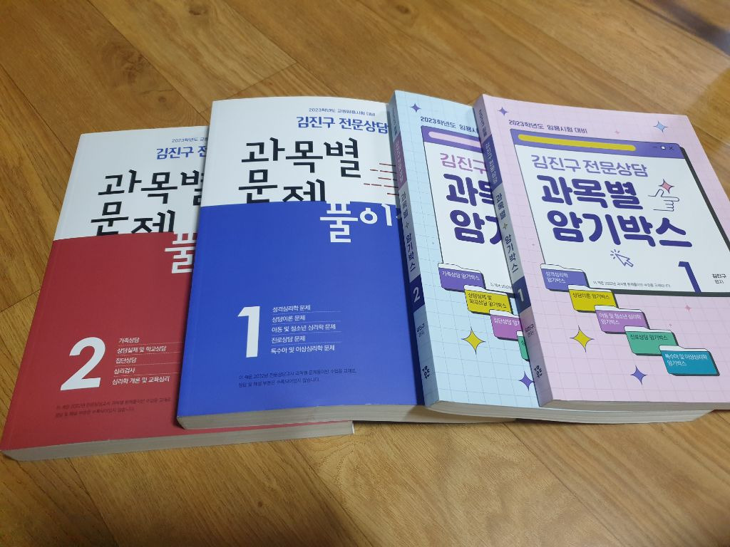 문풀청주 이미지