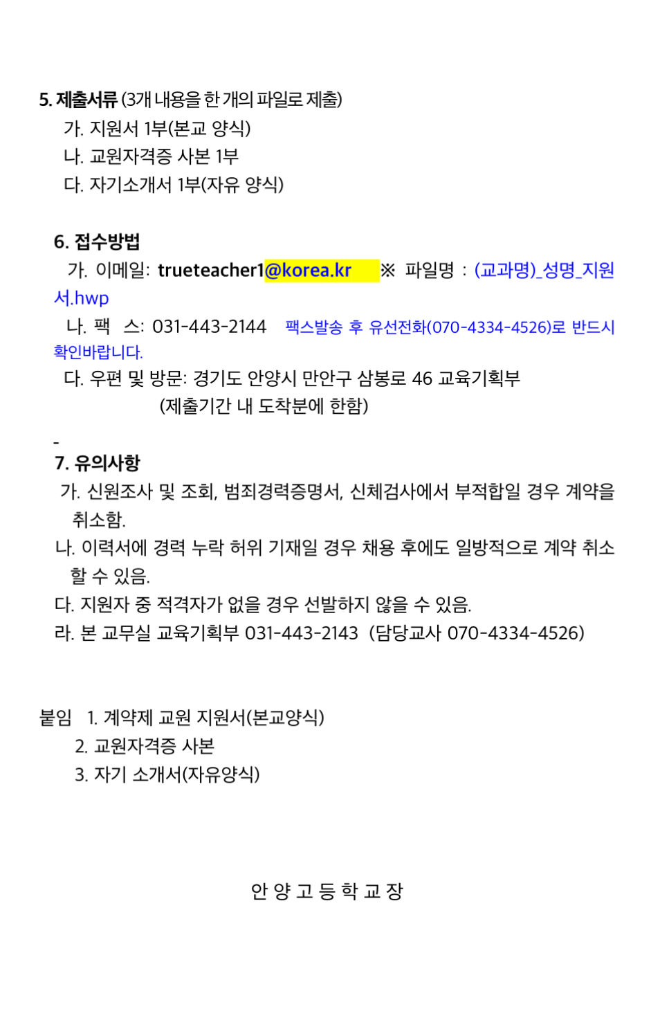 경기화학 이미지