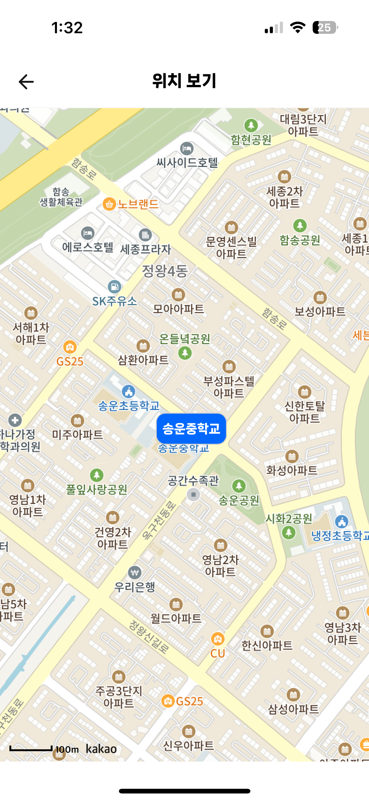 송운중학교 이미지