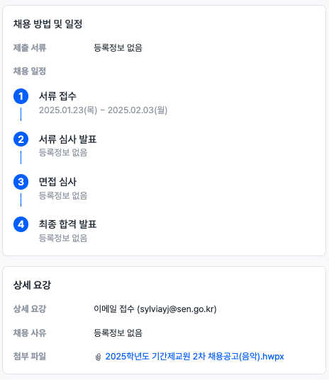 경수중학교 이미지