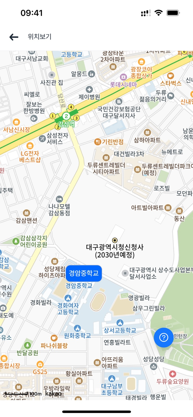 경암중학교 이미지